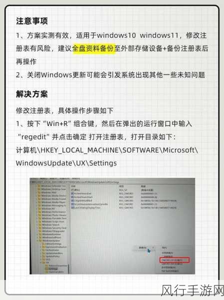 Win10 更新后分辨率异常的困扰与解决之道