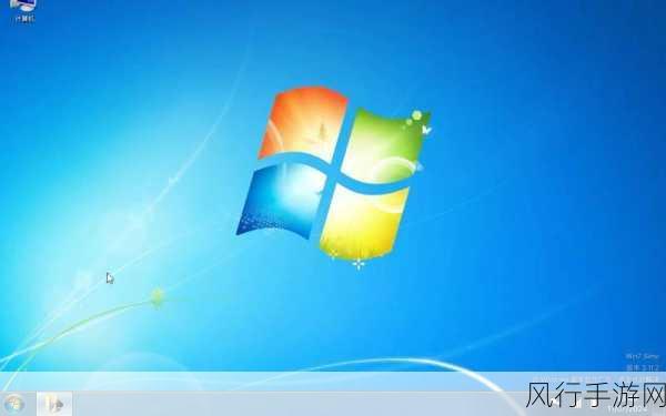 让你的 Win7 系统界面焕然一新