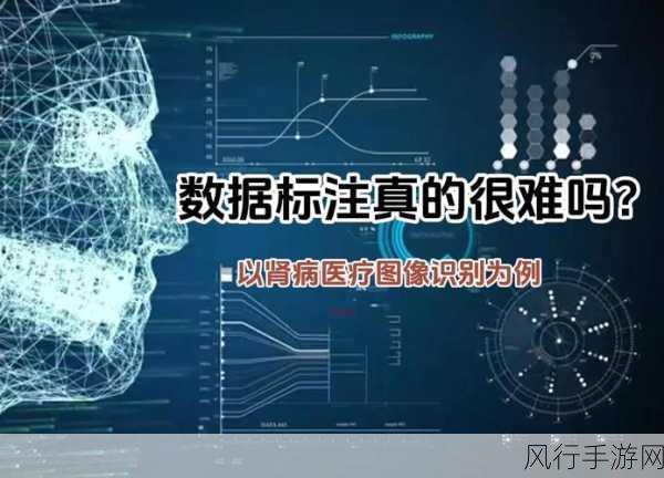 探索 iOS 图像识别在医疗领域的无限可能