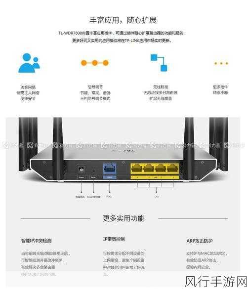 解析 TL-R402M 路由器，无线功能之探究