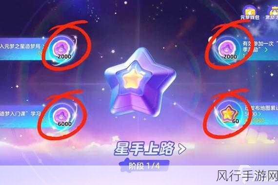 元梦之星武器大师模式深度玩法解析