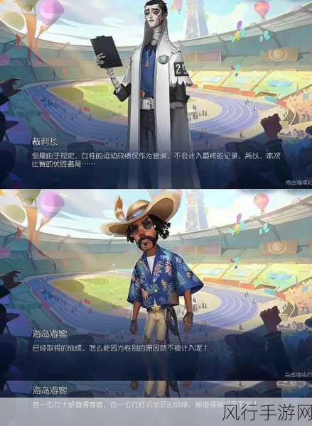 第五人格牛仔角色深度剖析，优劣势下的市场价值探讨