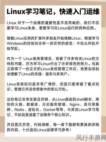 掌握 Linux configure 命令的正确姿势，远离错误困扰