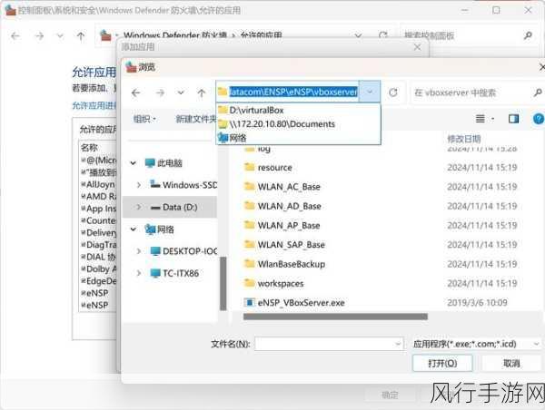 WinPE助力手游公司高效部署Linux环境