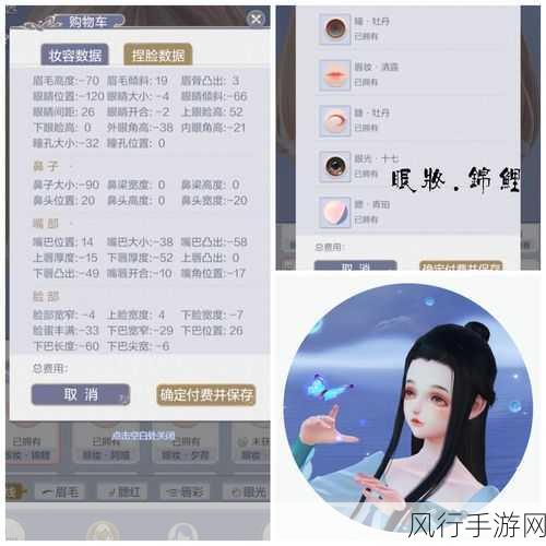 云裳羽衣困难1-8完美通关，解锁财经视角下的游戏攻略