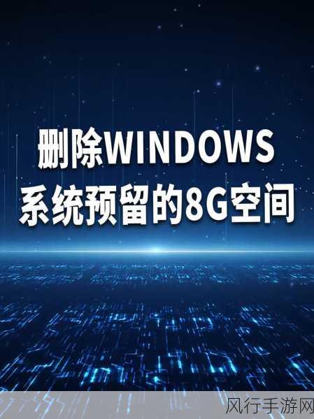 轻松解决 Win11 无浏览器的困扰