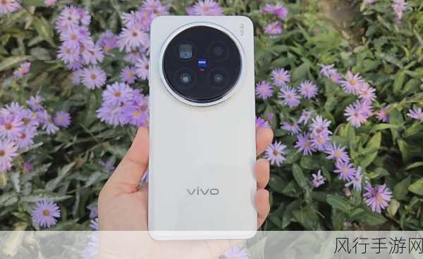 Ultra级进化下的手游新视界，vivo X200系列引领影像革命，重塑手游财经版图