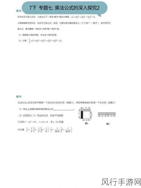 深入探究 C中定义变量对性能的微妙影响