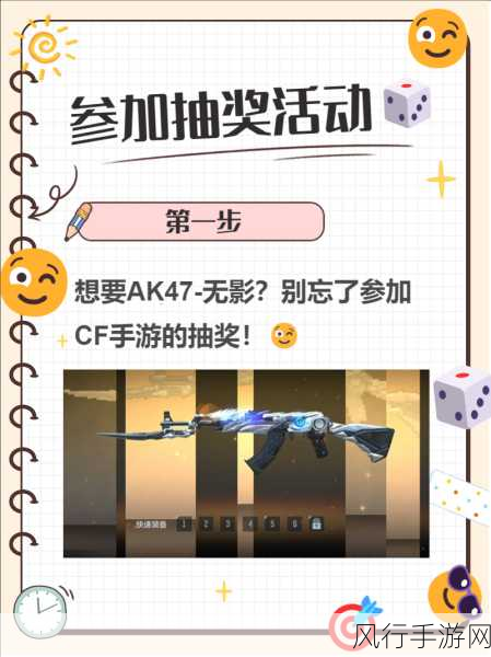 CF手游零氪攒钻攻略，揭秘抽中无影所需时长