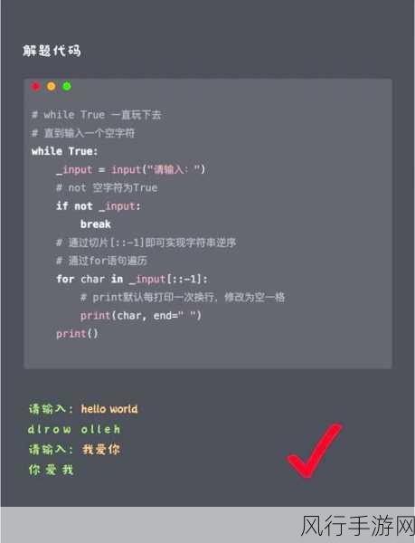 探索 Kotlin 字符串操作与处理的精妙之道