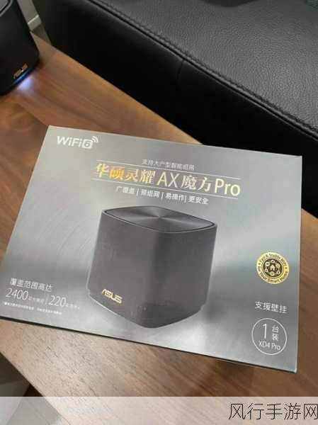 灵耀 AX 魔方 Pro 与 AC86U 能否组网的深入探究