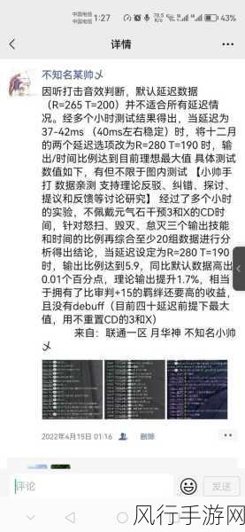 剑灵刺客4rf与rf技能解析，手游公司视角下的财经数据