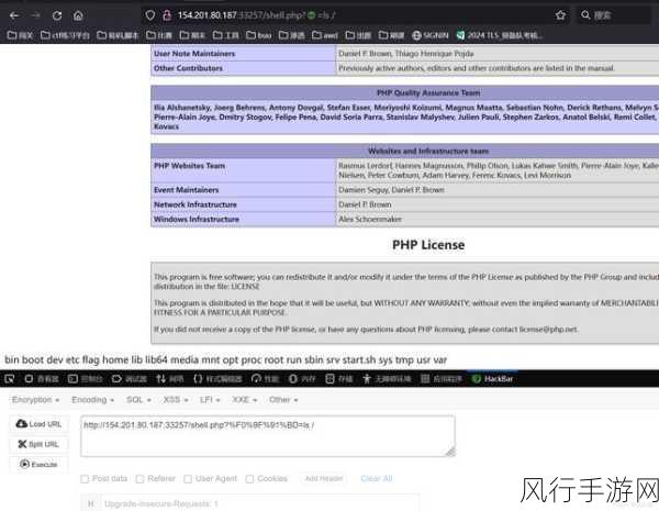 探索 PHP 文件操作的安全之道