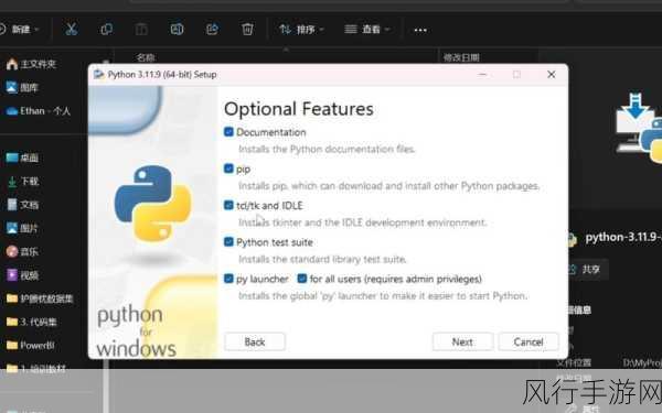 掌握 Python Pip 特定版本安装的关键技巧