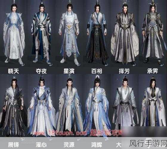 剑网3无界校服自选券，解锁个性化外观新风尚