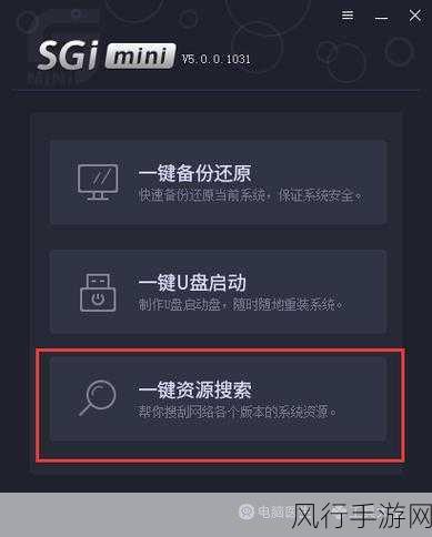 微软Win11搜索革新，双模式助力手游公司提升效率