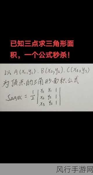 C中空心三角形的实现方法与技巧