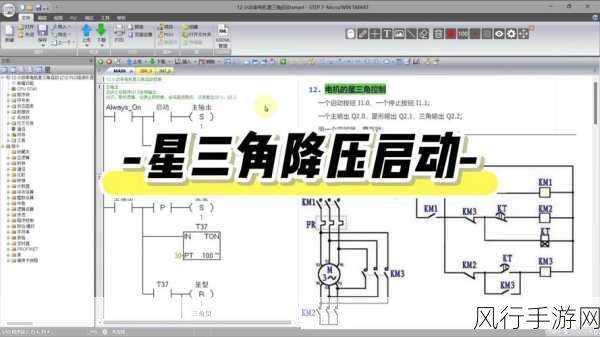 C中空心三角形的实现方法与技巧