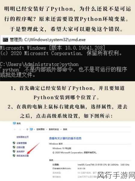 掌握 Python 调试命令，开启高效编程之旅