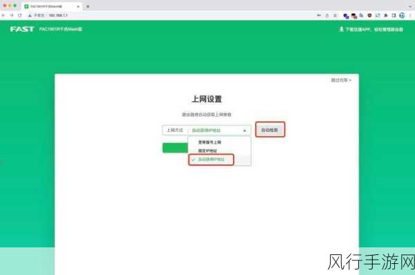 解决 WAN 口自动获取 IP 全是 0 的难题