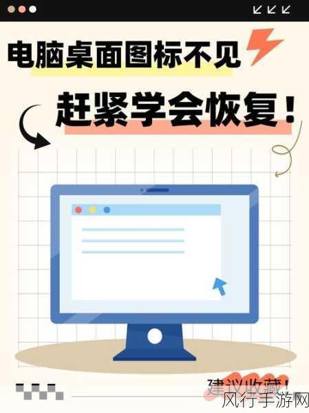 轻松解除 Win7 电脑自动锁屏的困扰