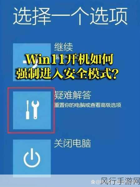 轻松掌握，Win11 开机密码修改秘籍