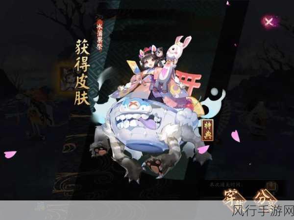 阴阳师孟婆秘闻第9层，通关攻略与财经数据透视