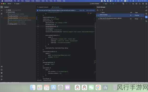 提升 Android Studio 线程性能的关键策略