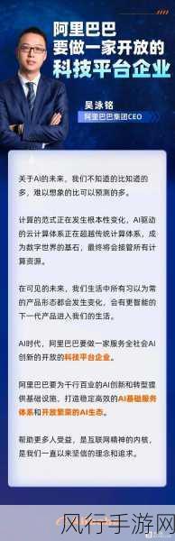 AI大模型驱动，互联网大厂手游业务迎来新飞跃