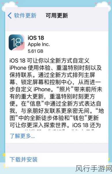 iOS 18新变革，手游公司迎来锁屏相机应用新机遇