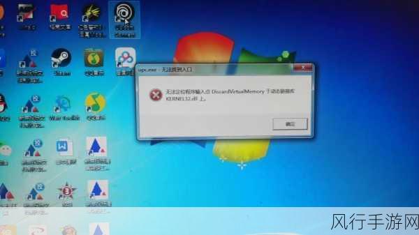 解决 U 盘安装 Win7 系统找不到驱动程序的难题