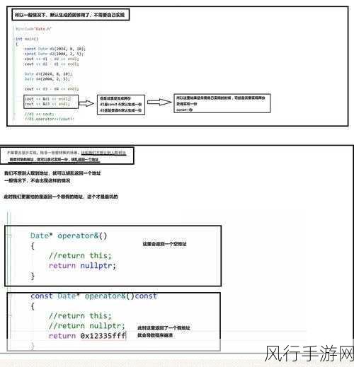 深入探索 C++ 运算符重载的精妙技巧