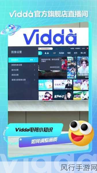 探索 Vidhub Android 的多平台运行可能性