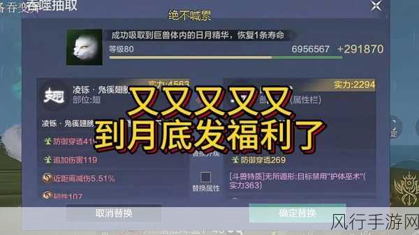 妄想山海2023兑换码大揭秘，白嫖90000勾玉不是梦