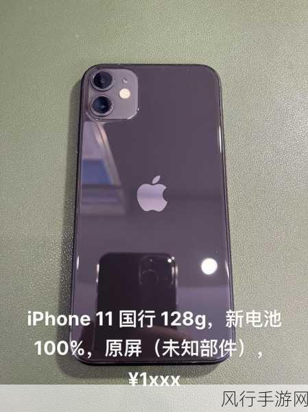 国行iPhone新突破却遇冷，苹果智能功能难获手游用户青睐