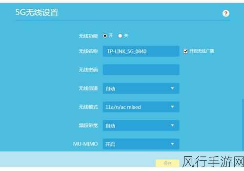 轻松掌握 TP-Link 路由器设置位置的秘诀