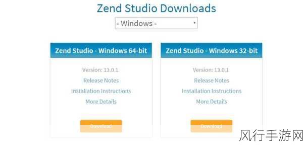 探索 Zend Studio，是神器还是平凡之选？