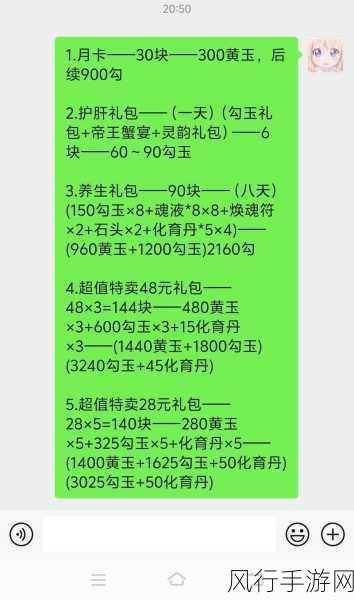 妄想山海，解锁活跃币财富密码，高效利用攻略