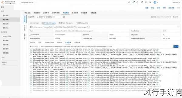 深入解析 Flink 窗口函数在高并发场景下的应对策略