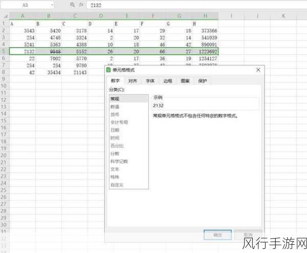 轻松掌握，Excel 中表格单位的删除技巧