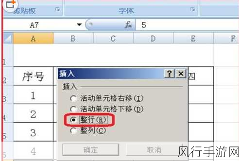 轻松掌握，Excel 中表格单位的删除技巧