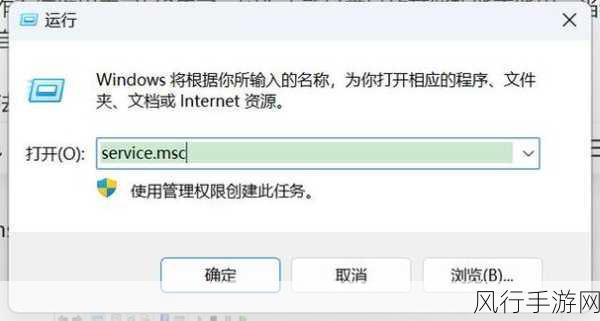 Win11安全更新背后的手游财经风云