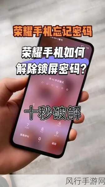 Android 手势密码，筑牢安全防线的秘诀