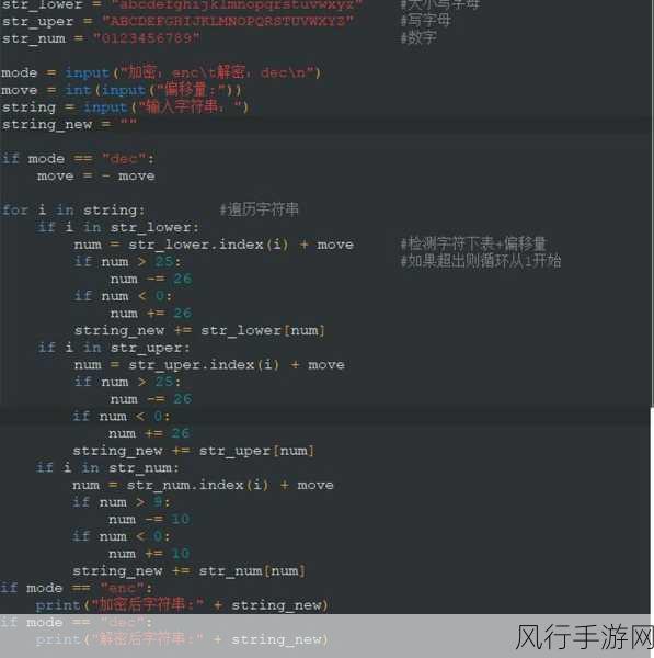 探索 Python 数据加密的性能之谜