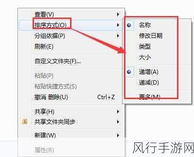 解决 Win7 复制文件缓慢的实用指南