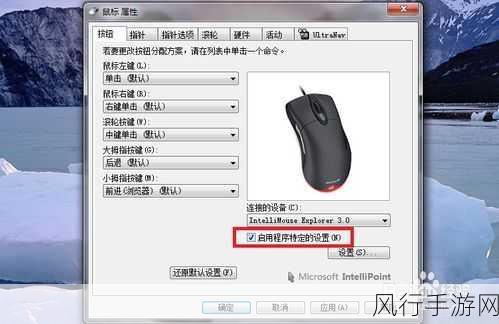 Win7 纯净版跳过驱动安装的巧妙方法