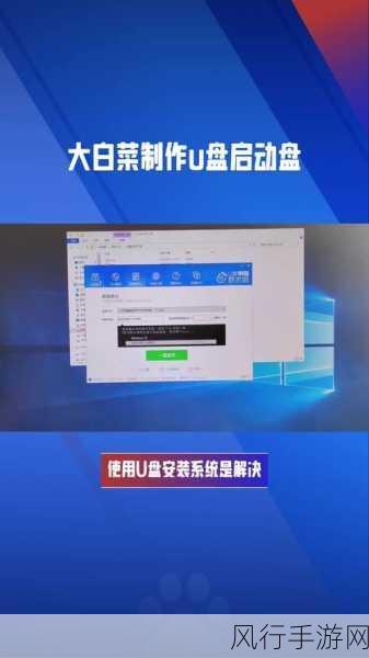 联想U盘装Win10，手游公司IT运维成本优化秘籍