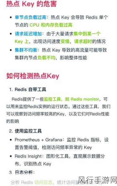 探索 Multiget Redis 的操作奥秘