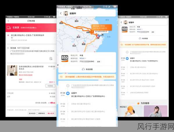 探索 PHP Location 在物流跟踪中的创新应用