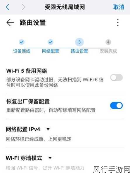 轻松掌握 TPLink 路由器隐藏 WiFi 的设置方法